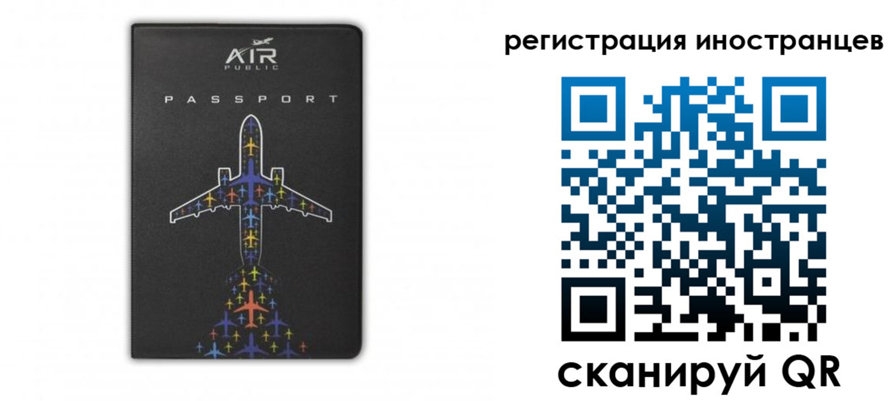 прописка для кредита в Морозовске