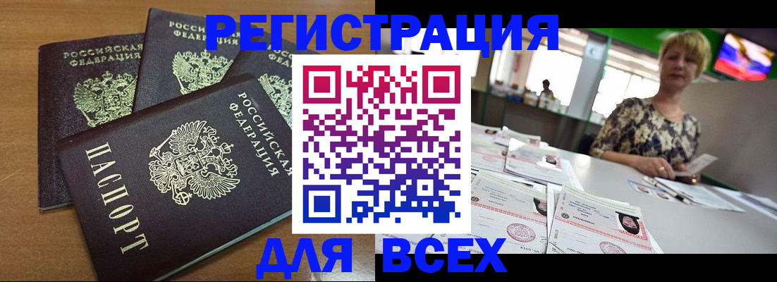 регистрация для дет. сада в Морозовске